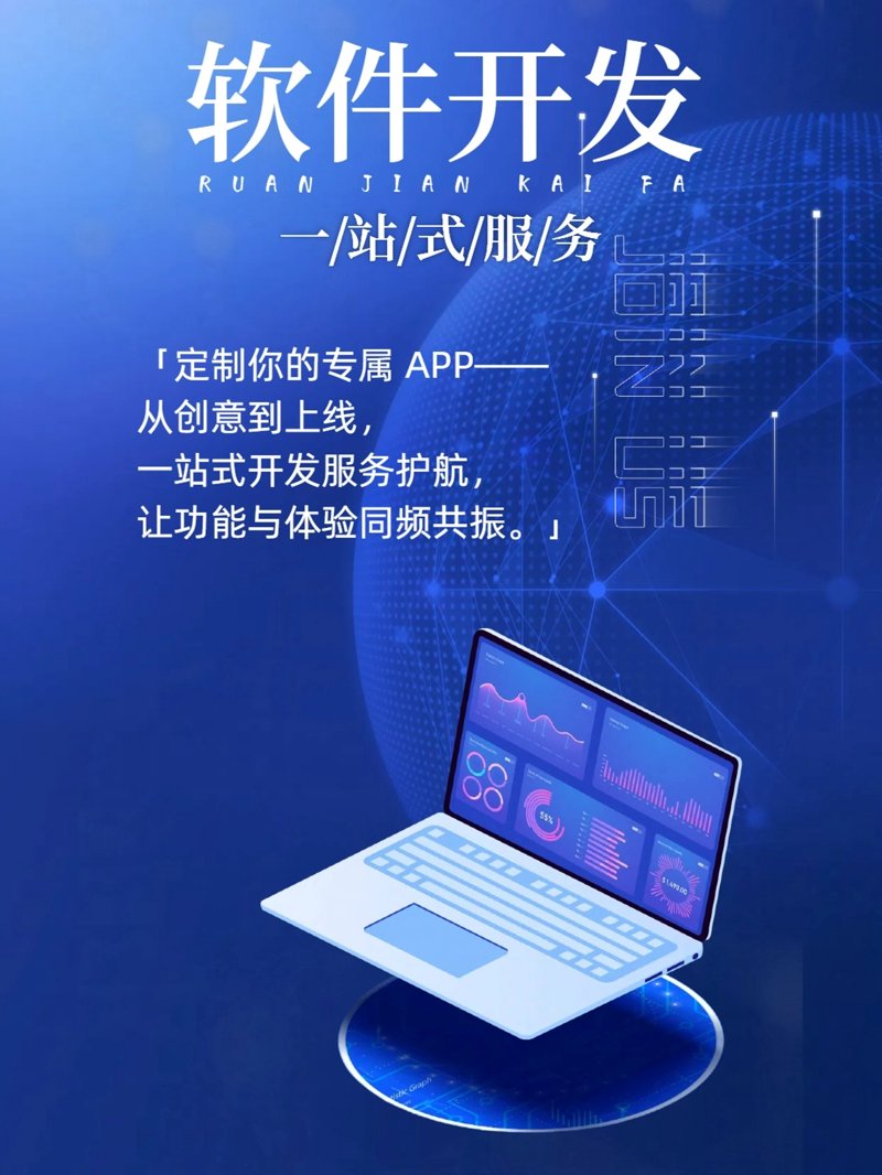 上海网络科技公司的创新之道