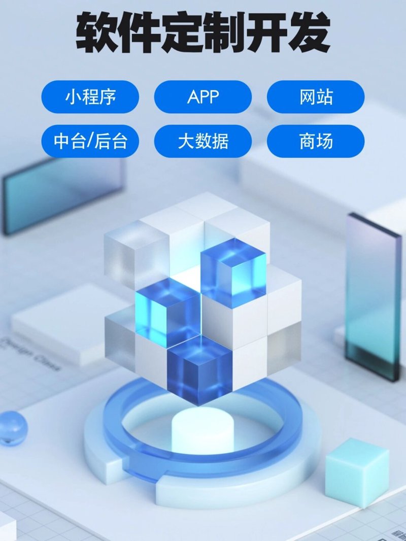 上海网络科技公司：引领数字化转型的新引擎
