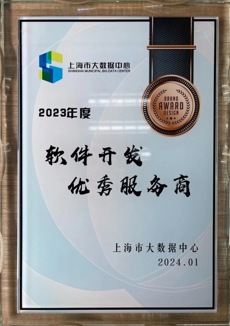 上海网络科技的变革与未来