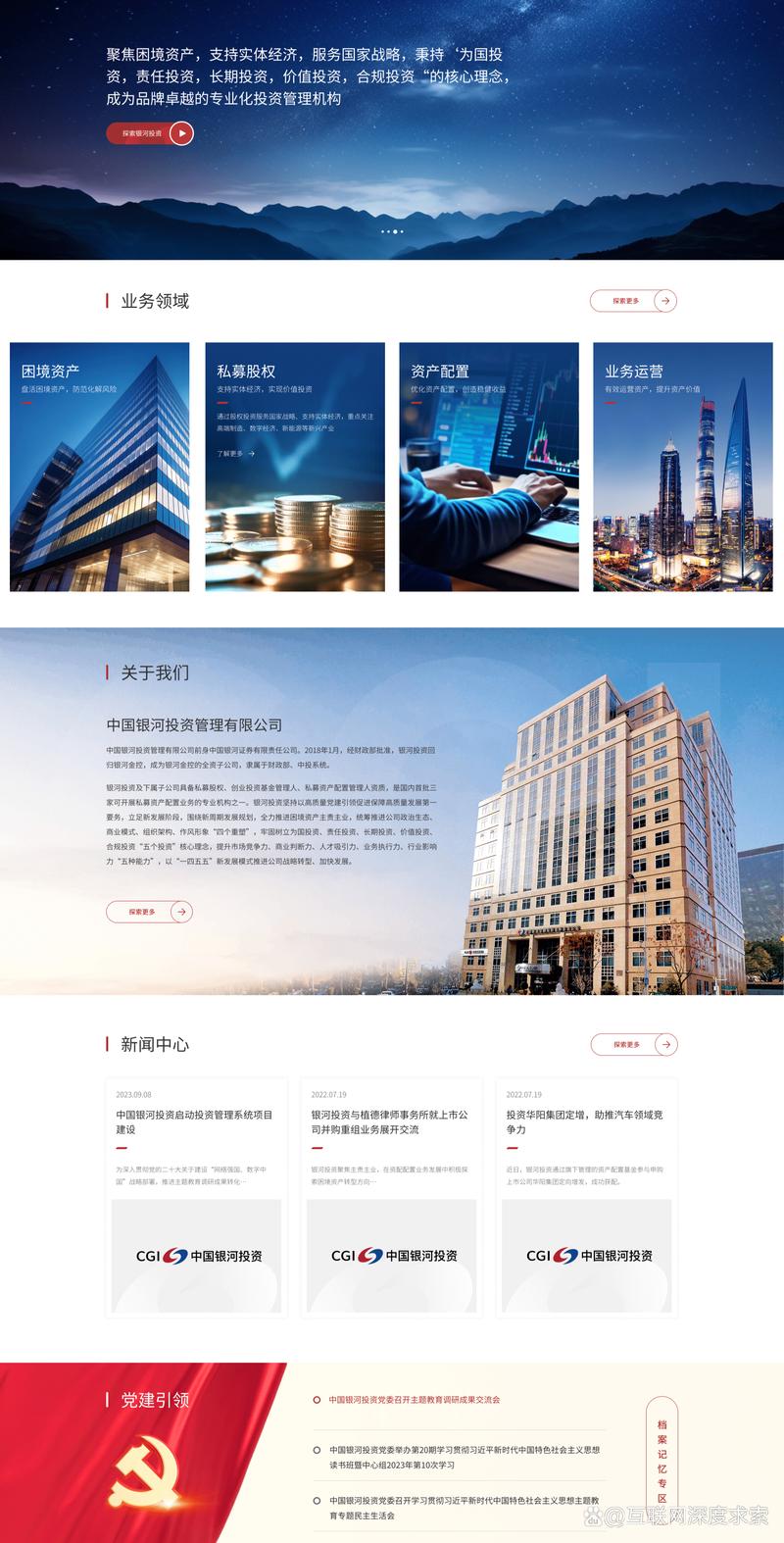 行业动态：软件定制开发的新趋势