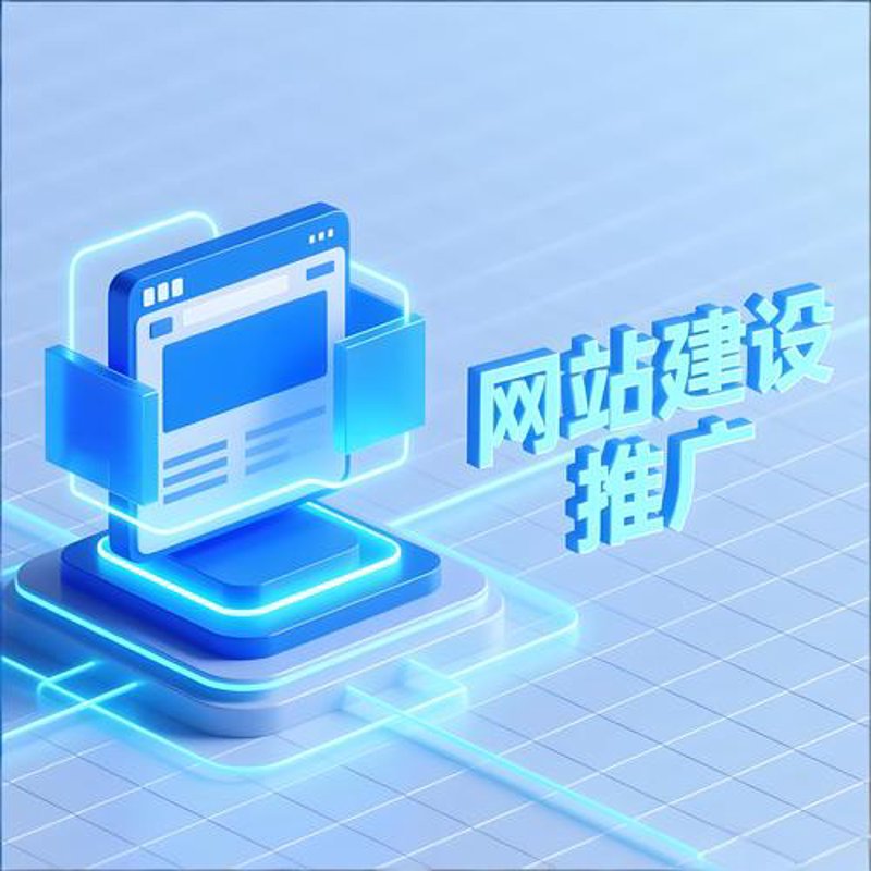 网站搭建：新时代企业数字化转型新路径