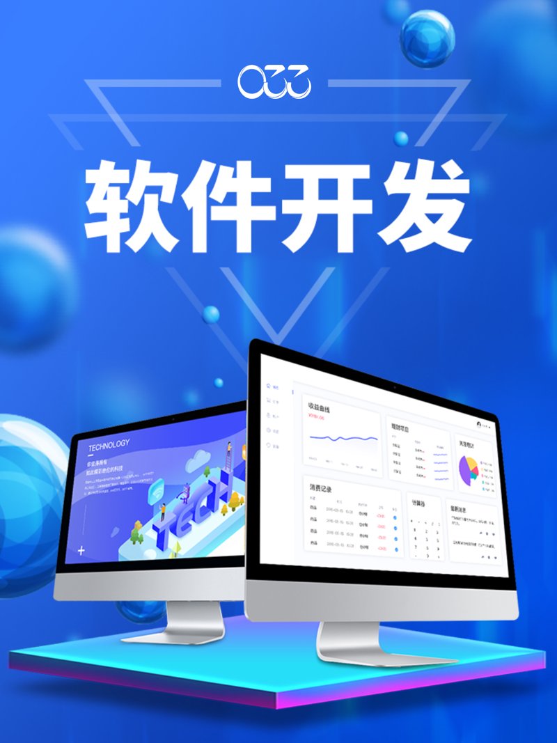 上海网络科技公司的行业风向标：创新与挑战并存